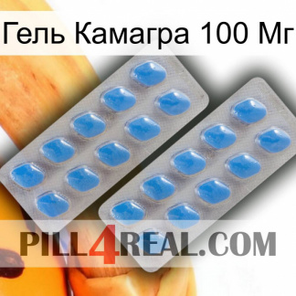 Гель Камагра 100 Мг 23